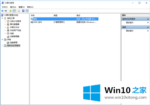 win10系统服务的图文方法