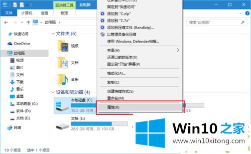 Win10索引功能占用资源太多的方法介绍