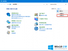 高手解决win10改了系统语言还是乱码的详细解决方法