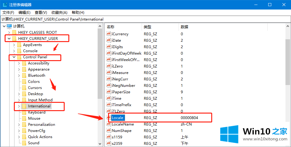 win10改了系统语言还是乱码的详细解决方法