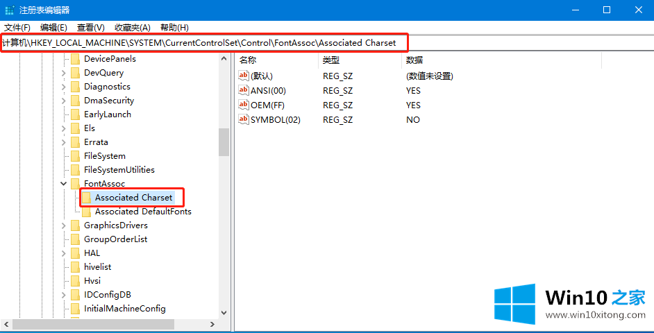 win10改了系统语言还是乱码的详细解决方法