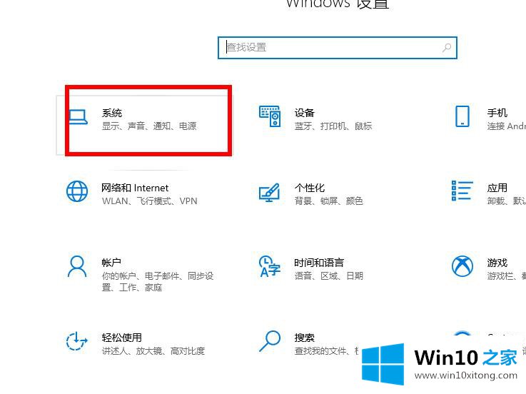 win10CPU高导致更新失败的详尽处理步骤