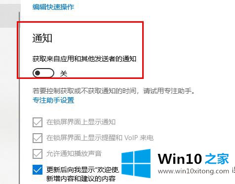 win10CPU高导致更新失败的详尽处理步骤