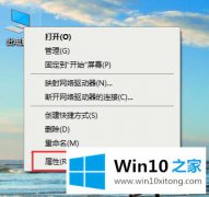 今天演示Win10 2004如何设置蓝屏自动重启的具体操作步骤