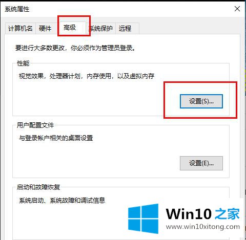 win10内存不足导致更新失败的详尽操作法子