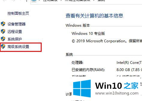 win10内存不足导致更新失败的详尽操作法子