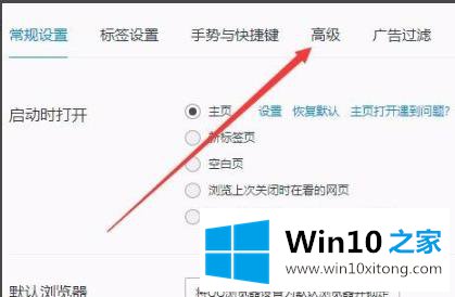 win10如何打开gpu加速的解决形式