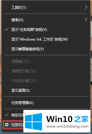 win10系统任务栏图标名称不显示的解决对策