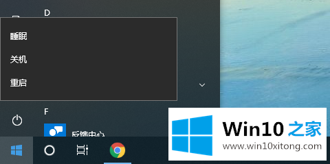 win10系统没有休眠选项的操作介绍