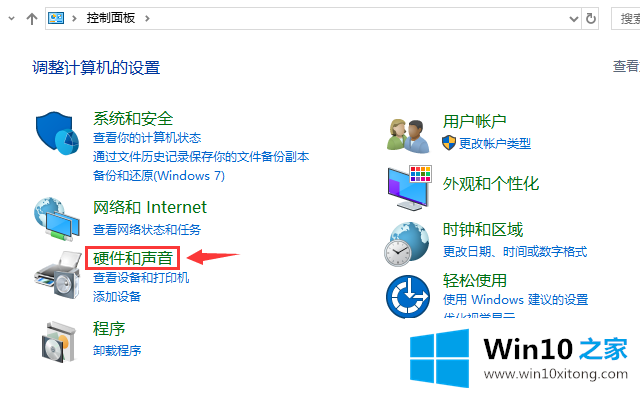 win10系统没有休眠选项的操作介绍