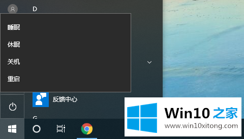 win10系统没有休眠选项的操作介绍