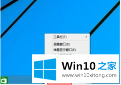 今天演示win10开始菜单没反应的详细解决对策