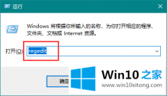 编辑告诉你win10系统的解决手法