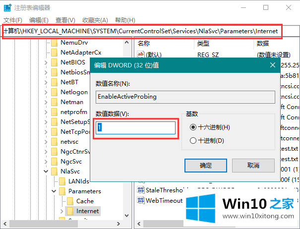 win10系统的解决手法