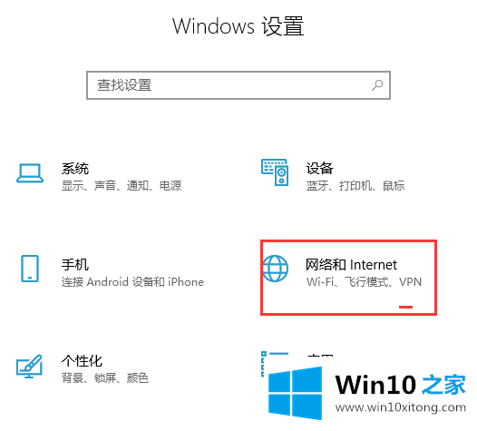 win10系统清除网络记忆方法的操作方法