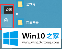 win10系统清除网络记忆方法的操作方法