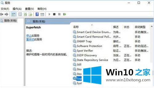 win10打不开readyboost功能的完全操作手法