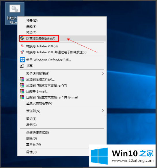 win10家庭版打不开组策略的教程