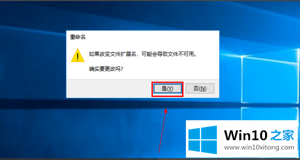 win10家庭版打不开组策略的教程