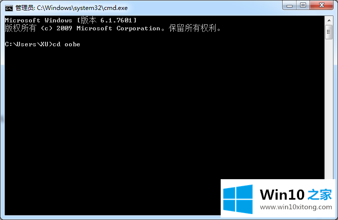 windows10无法完成安装错误提示如何继续重装的具体解决要领