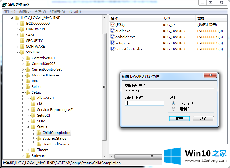 windows10无法完成安装错误提示如何继续重装的具体解决要领