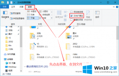 老鸟详解win10系统如何才能打开EML文件的解决次序