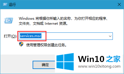 win10系统怎么关闭windows安全警报－组策略的详细解决教程