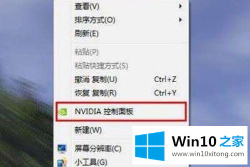 win10系统gpu不工作的处理要领