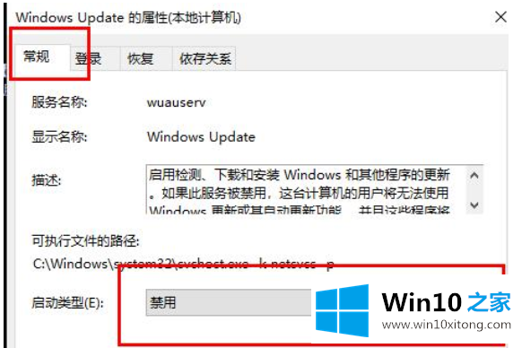 win10更新失败提示c盘满了的具体操作对策