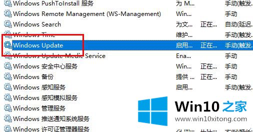 win10更新失败提示c盘满了的具体操作对策