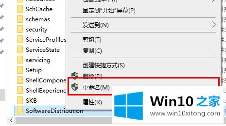 win10更新失败提示c盘满了的具体操作对策