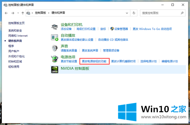 win10电脑系统开机慢的解决本领