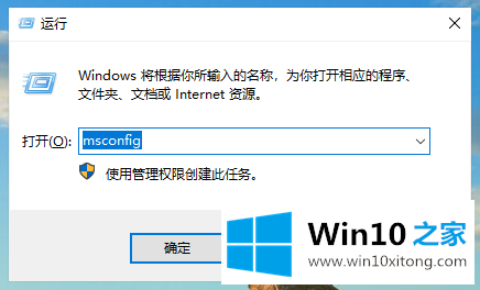 win10电脑系统开机慢的解决本领