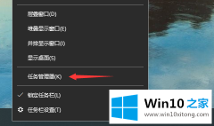 主编分析win10系统启动项在哪里设置的教程