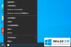 图文详解win10没有hyperv选项应该的图文方式