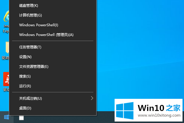 win10没有hyperv选项应该的图文方式