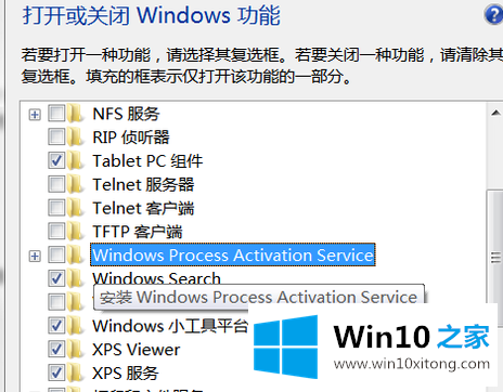 win10依赖服务1068错误的详尽处理步骤