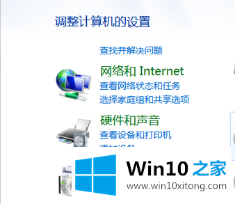 win10依赖服务1068错误的详尽处理步骤