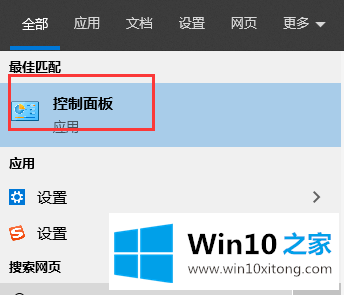 win10依赖服务1068错误的详尽处理步骤