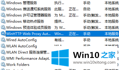 win10依赖服务1068错误的详尽处理步骤