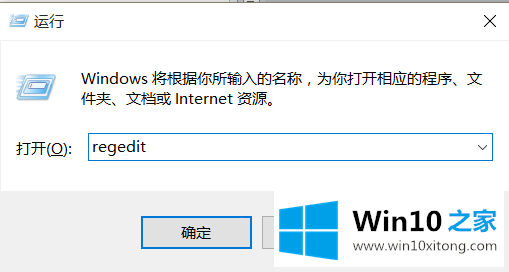 win10修改为楷体的处理要领