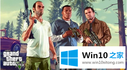 windows10玩GTA5闪退的途径