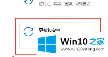 win10怎么取消更新并关机的完全解决步骤