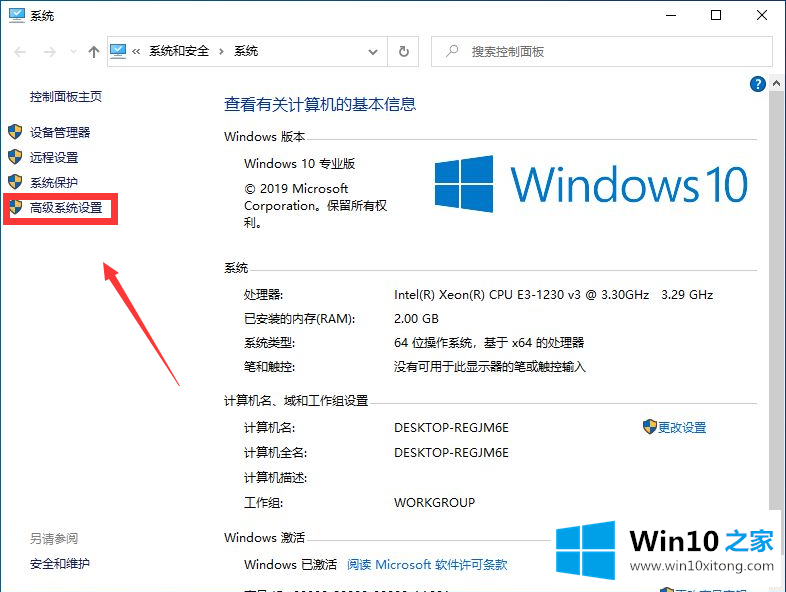 win10虚拟内存多少合适的具体解决方式