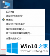 图文处理win10虚拟内存多少合适的具体解决方式