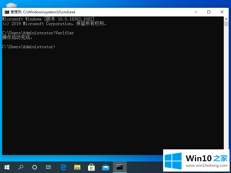 windows10系统蓝屏Bad pool caller的具体方法