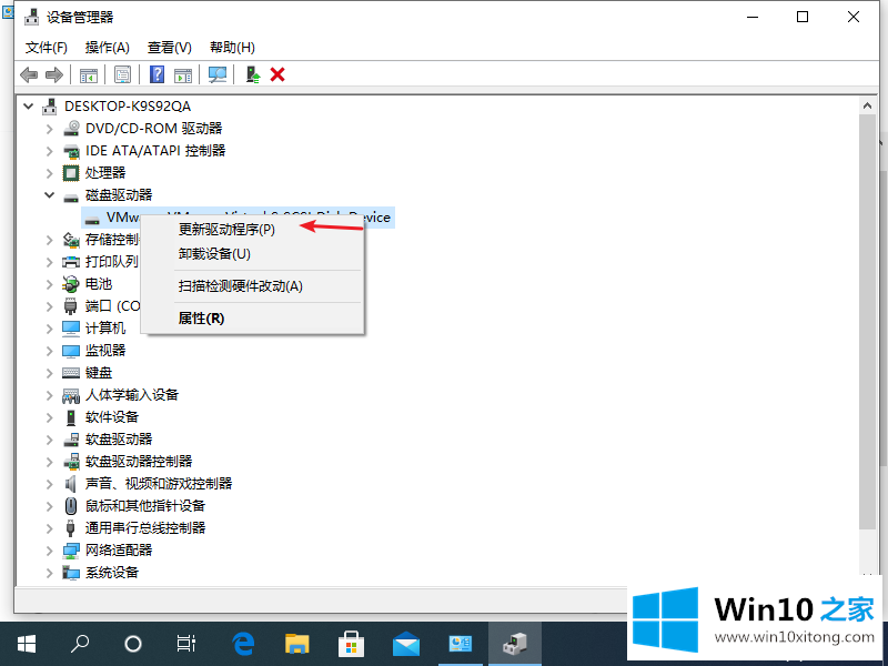 windows10系统蓝屏Bad pool caller的具体方法