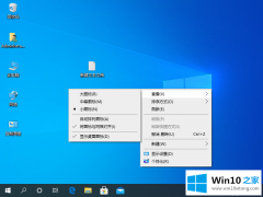 手把手传授windows10桌面整体消失的详细处理手法