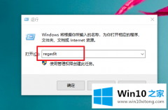 小编分析win10系统启动时提示错误0xc0000018的完全处理方式