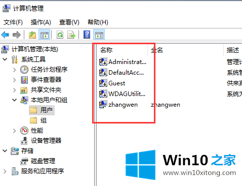 win10账户被停用导致进不了系统的具体解决措施